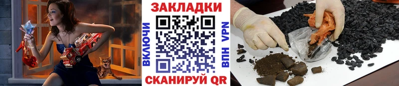 Купить наркоту Когалым APVP Каннабис Cocaine МЕФ ГАШ