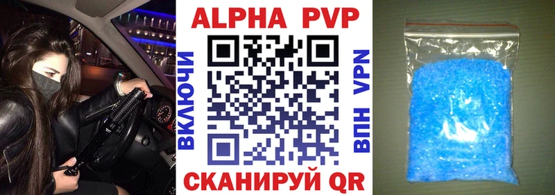 Alpha-PVP VHQ Когалым