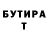 Бутират жидкий экстази 