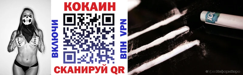 hydra маркетплейс  Когалым  darknet официальный сайт  купить   COCAIN Эквадор 