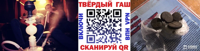 купить наркоту  мега ссылки  ГАШИШ VHQ  Когалым 