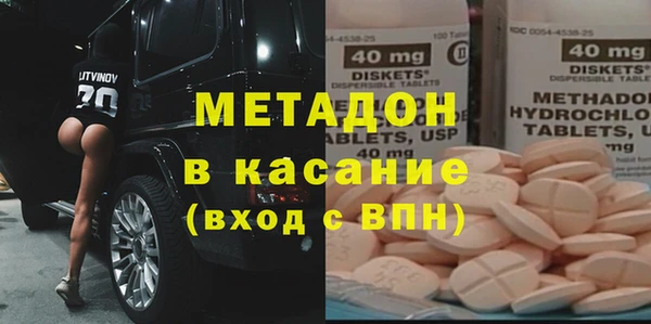 экстази Касимов
