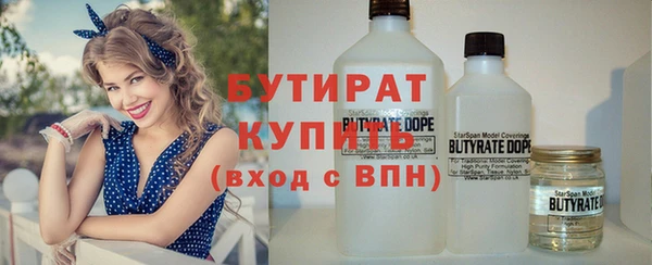 экстази Касимов