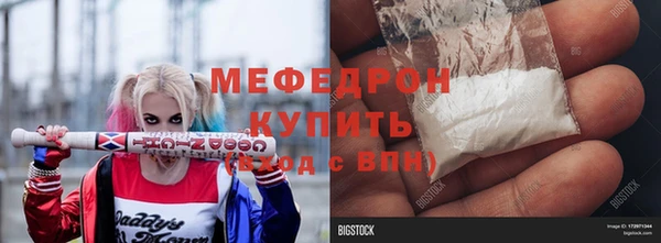 экстази Касимов