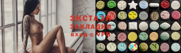 спайс Карталы
