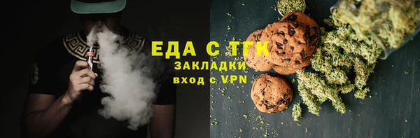 дистиллят марихуана Карпинск