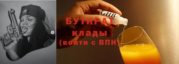 спайс Карталы
