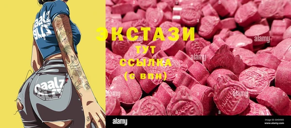 экстази Касимов
