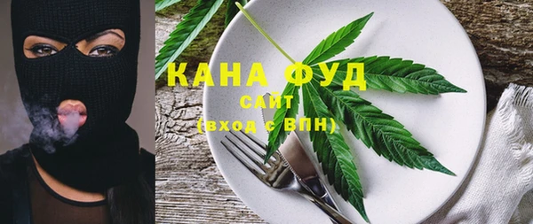 дистиллят марихуана Карпинск