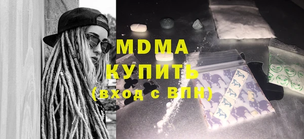 дистиллят марихуана Карпинск