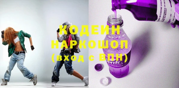 экстази Касимов