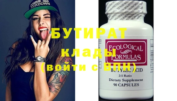 спайс Карталы