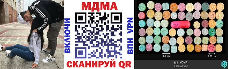 hydra онион  Когалым  МДМА кристаллы 