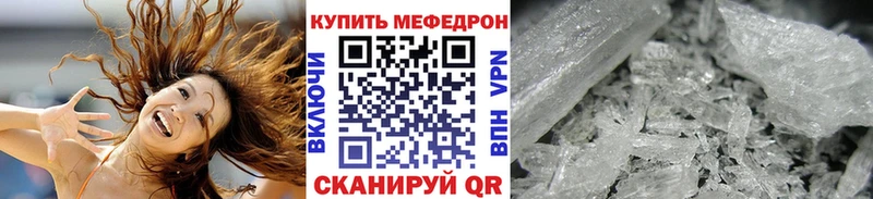 где найти наркотики  Когалым  МЯУ-МЯУ мука 