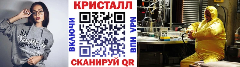 МЕТАМФЕТАМИН винт  Когалым 