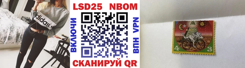 Марки N-bome 1,8мг  дарк нет какой сайт  Когалым 
